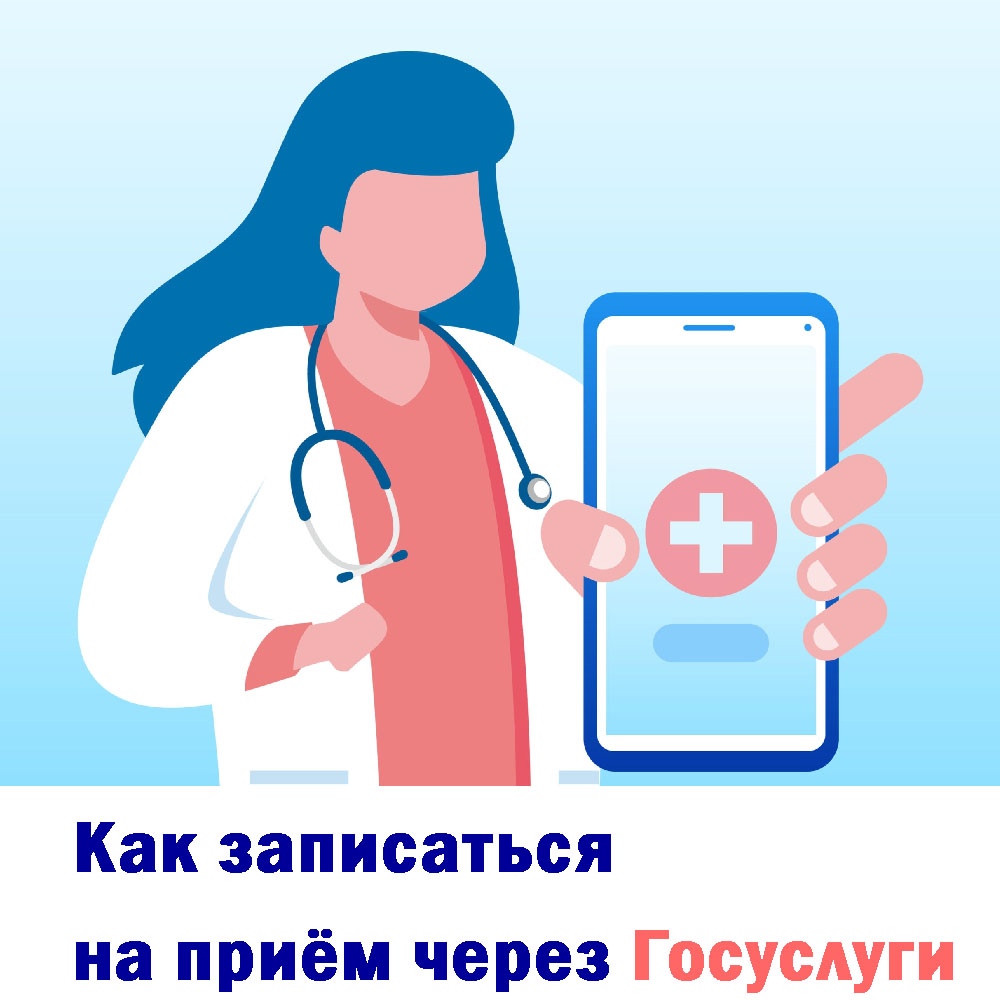 Что делать, если укусил клещ? - ОБУЗ «Южская центральная районная больница»